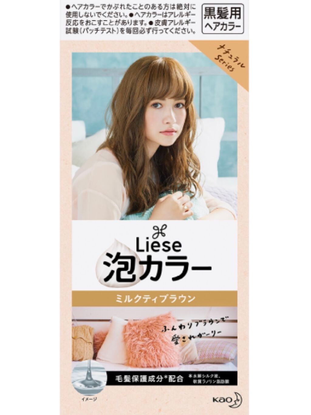 泡カラー/リーゼ/ヘアカラーを使ったクチコミ(1枚目)