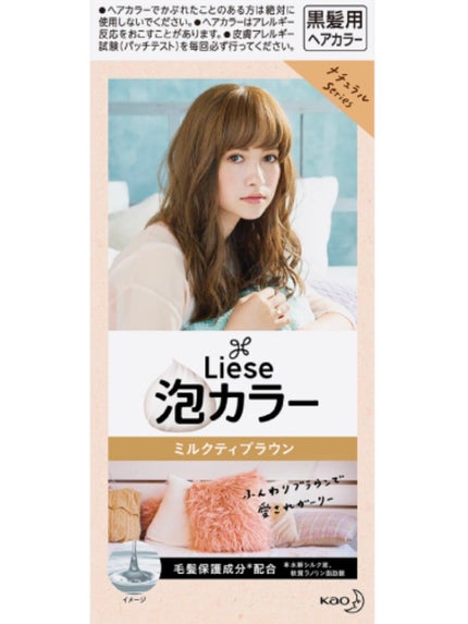 泡カラー/リーゼ/ヘアカラーを使ったクチコミ(1枚目)
