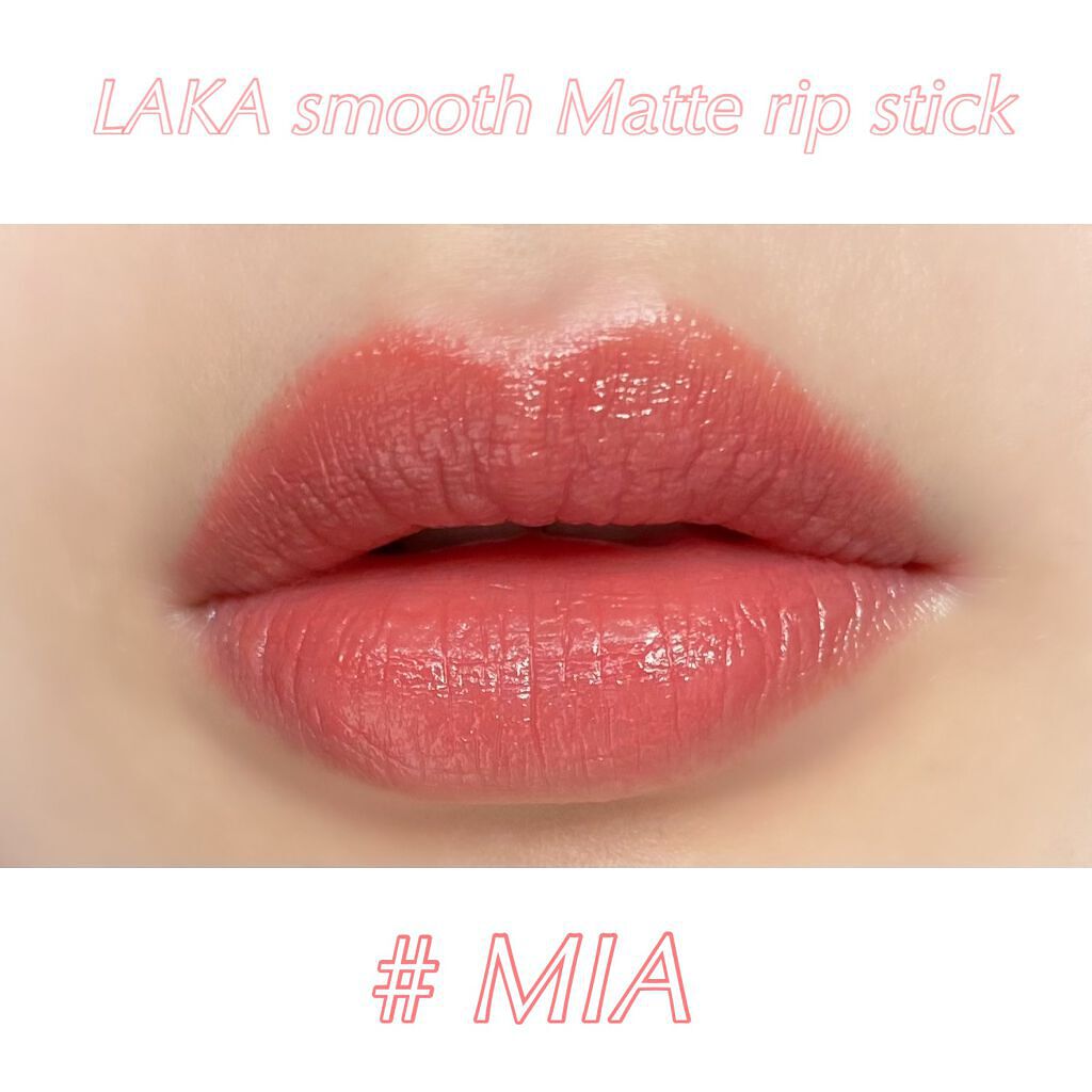 スムースマットリップスティック/Laka/口紅を使ったクチコミ(4枚目)