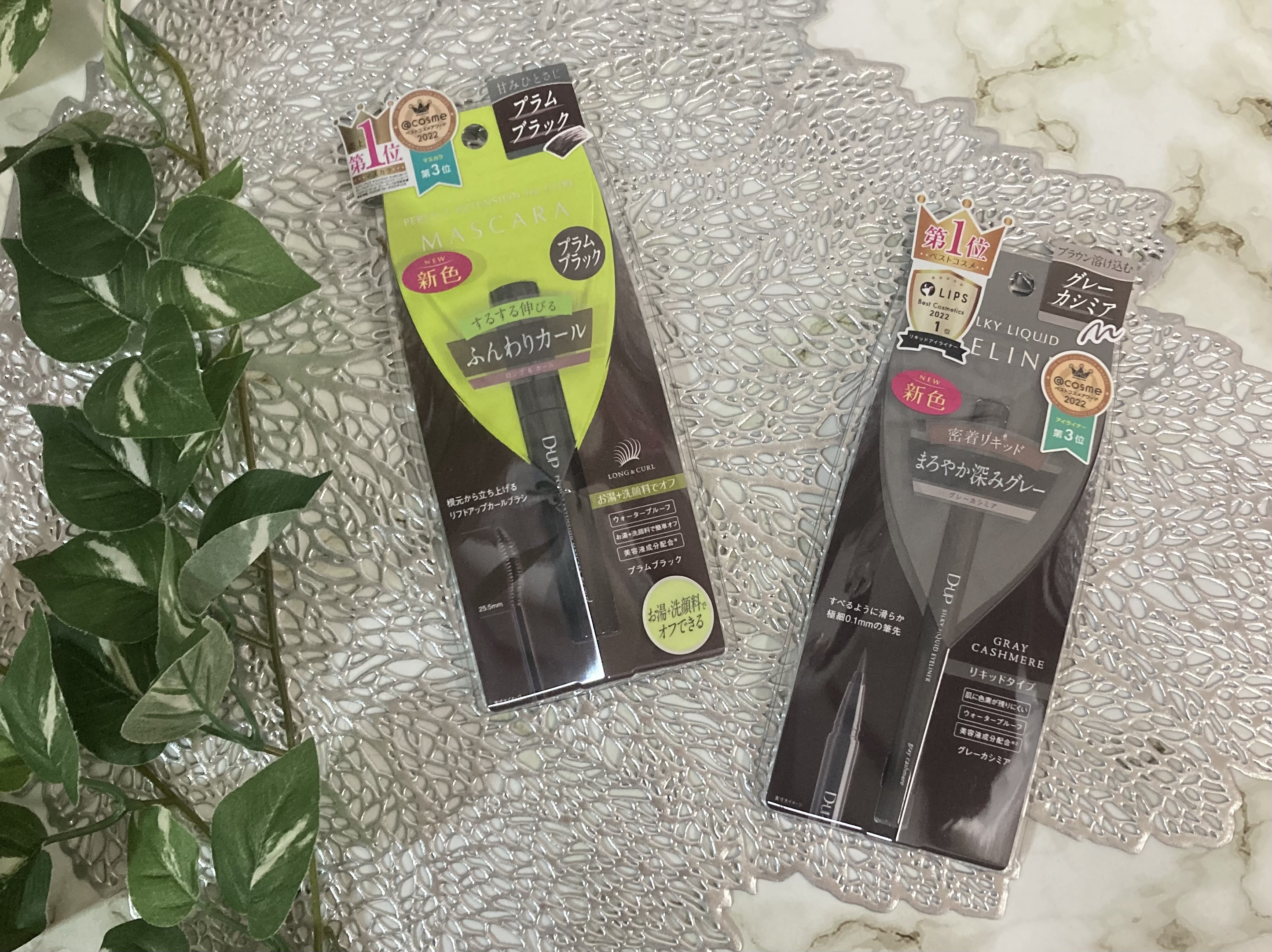 パーフェクトエクステンション マスカラ for カール/D-UP/マスカラを使ったクチコミ（1枚目）