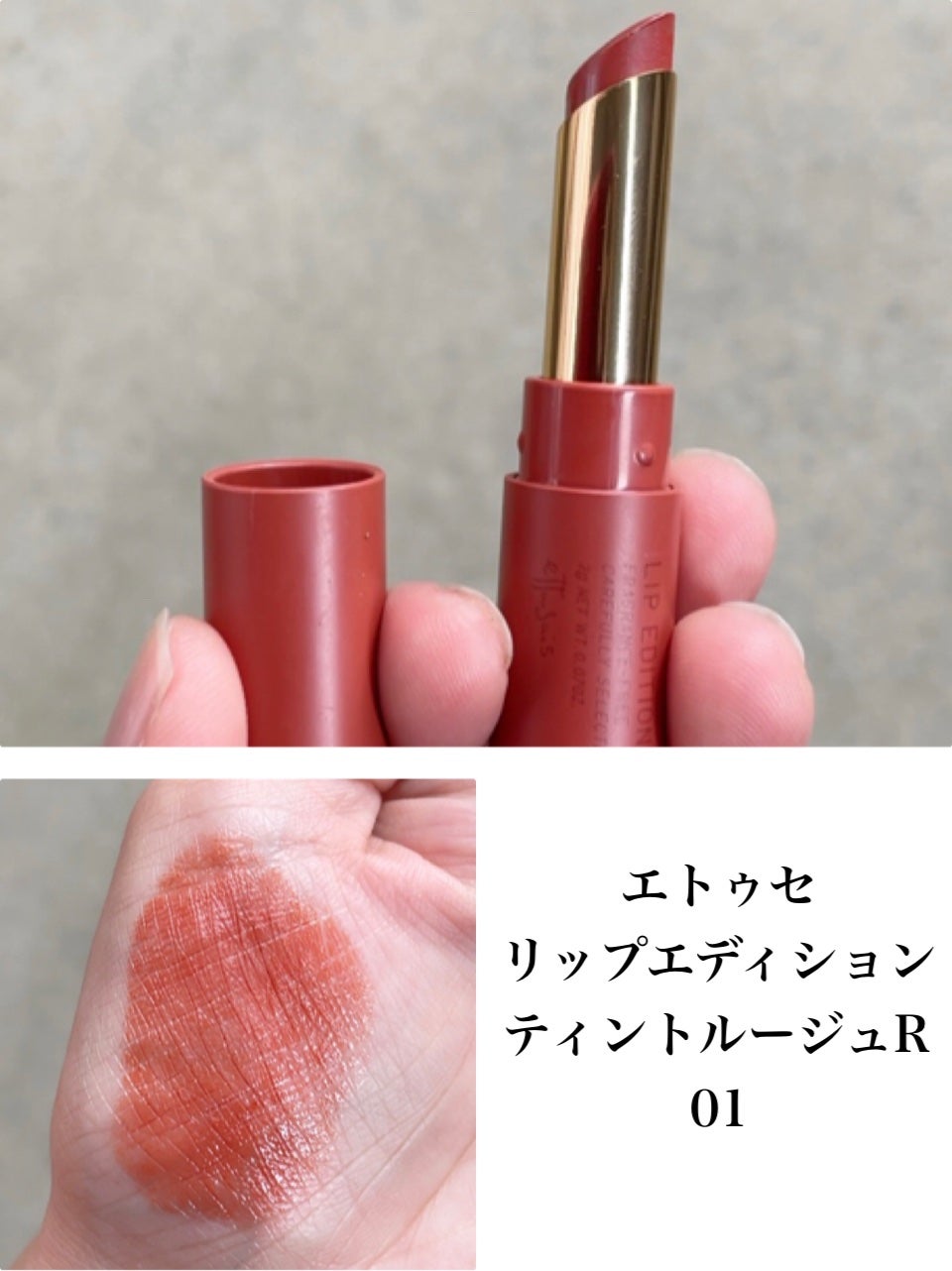 ラスティング リップカラーN/CEZANNE/口紅を使ったクチコミ(5枚目)