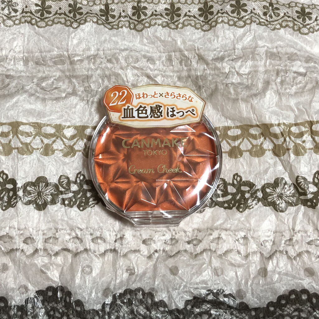 クリームチーク/キャンメイク/ジェル・クリームチークを使ったクチコミ（1枚目）