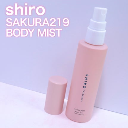 さくら219 ボディミスト/SHIRO/香水を使ったクチコミ(2枚目)