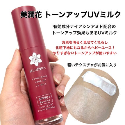 もち泡洗顔料/mijunka/洗顔フォームを使ったクチコミ(6枚目)