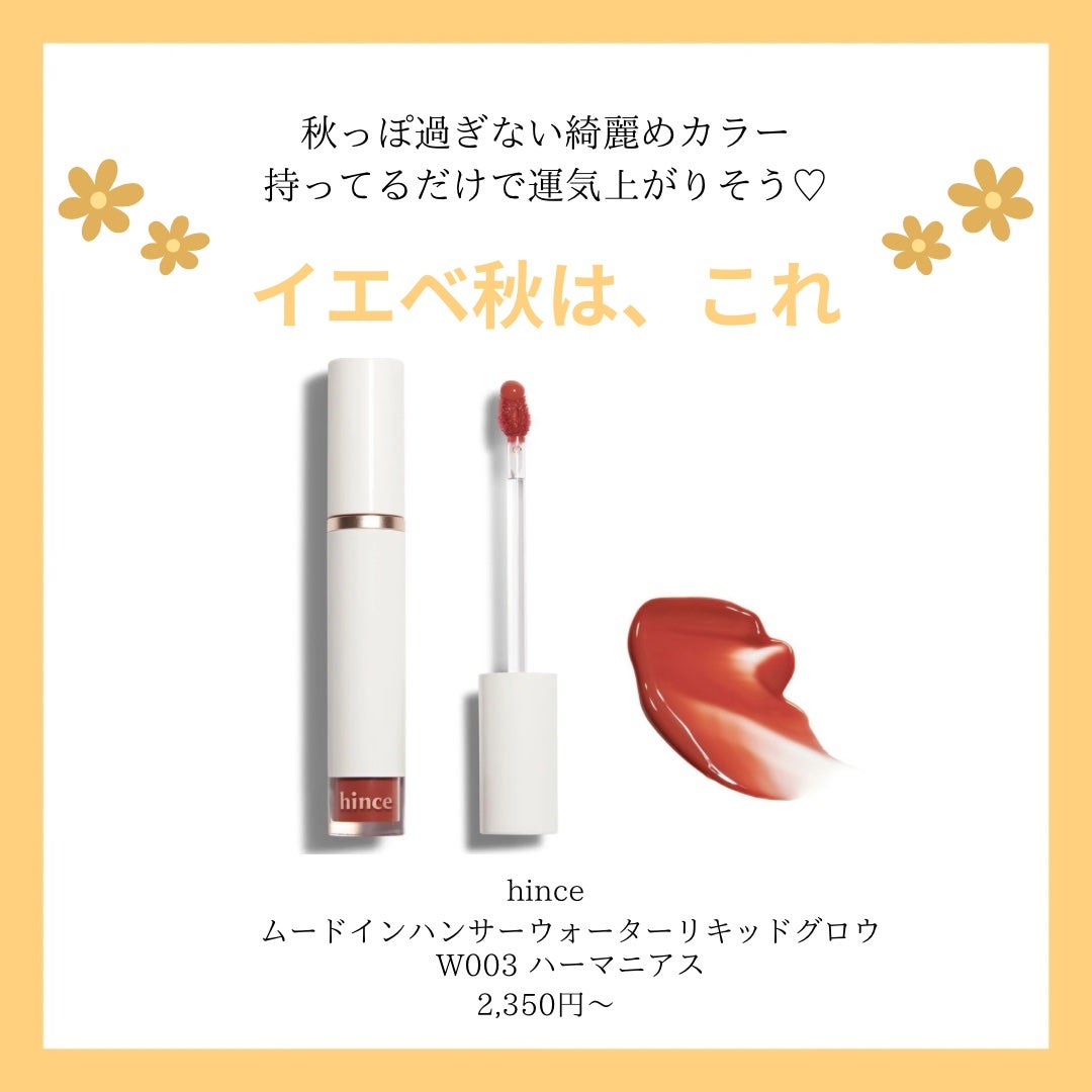 夏禅シリーズ 水光シアーリップスティック/Joocyee/口紅を使ったクチコミ(2枚目)