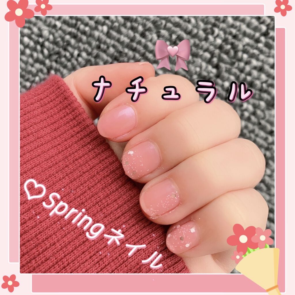 サンリオネイル/DAISO/マニキュアを使ったクチコミ（1枚目）