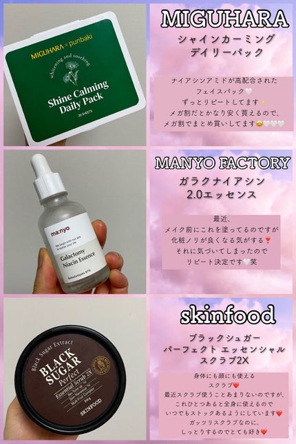 ブラックシュガー パーフェクト エッセンシャル スクラブ2X/SKINFOOD/洗い流すパック・マスクを使ったクチコミ(2枚目)