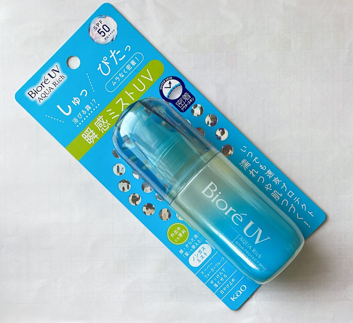 ビオレUV アクアリッチ アクアプロテクトミスト/ビオレ/日焼け止めミスト・スプレーを使ったクチコミ(1枚目)