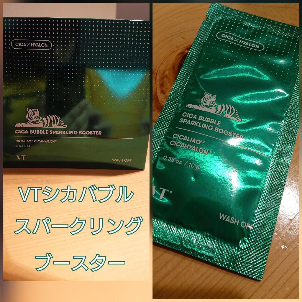 CICA バブルスパークリングブースター/VT/洗い流すパック・マスクを使ったクチコミ(1枚目)