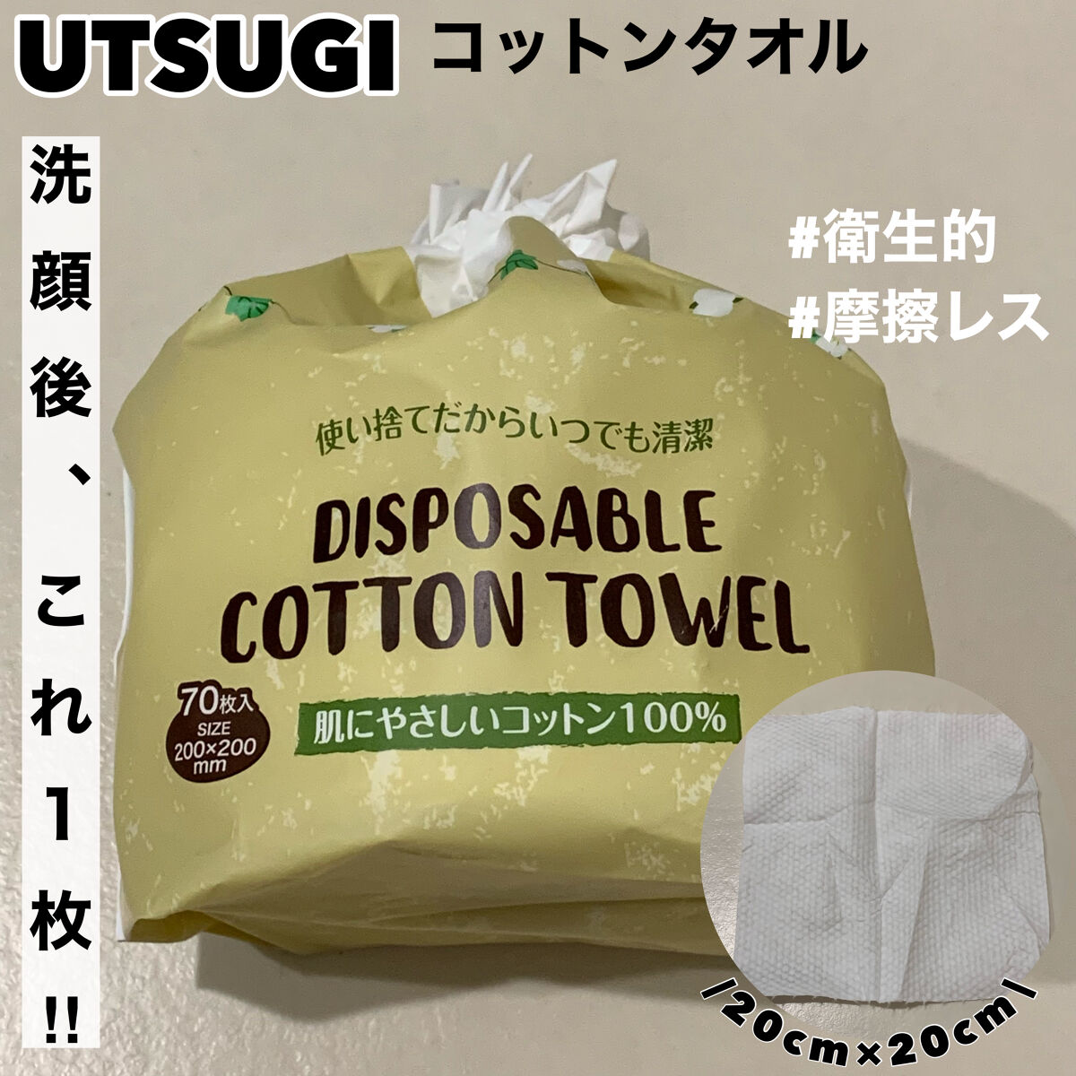 を使ったクチコミ（1枚目）