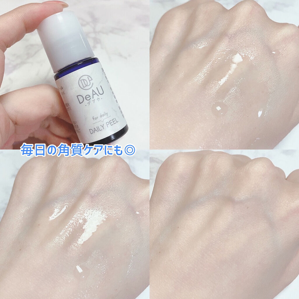 デイリーピール/DeAU(デアウ)/美容液を使ったクチコミ（2枚目）