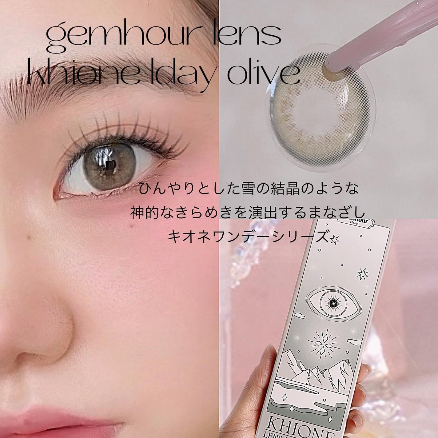 yuno on LIPS 「@eotd_jp@gemhourlens_official@g..」(2枚目)