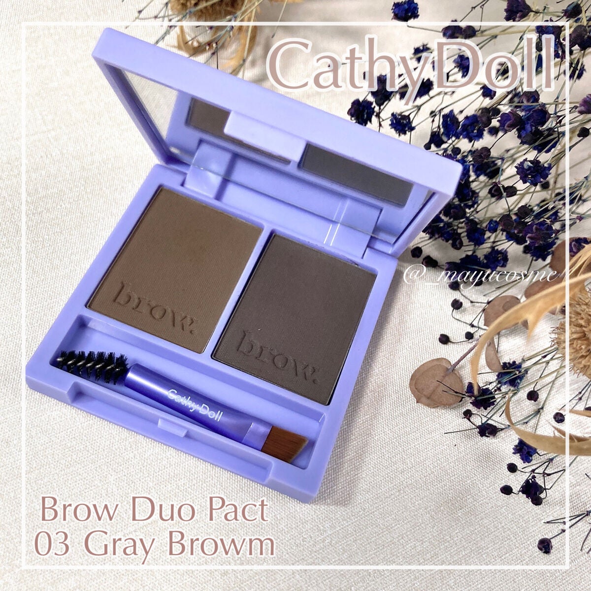 マユコスメ on LIPS 「話題のタイコスメが日本新上陸!キープ力抜群アイブロウ🇹🇭ーーー..」(1枚目)