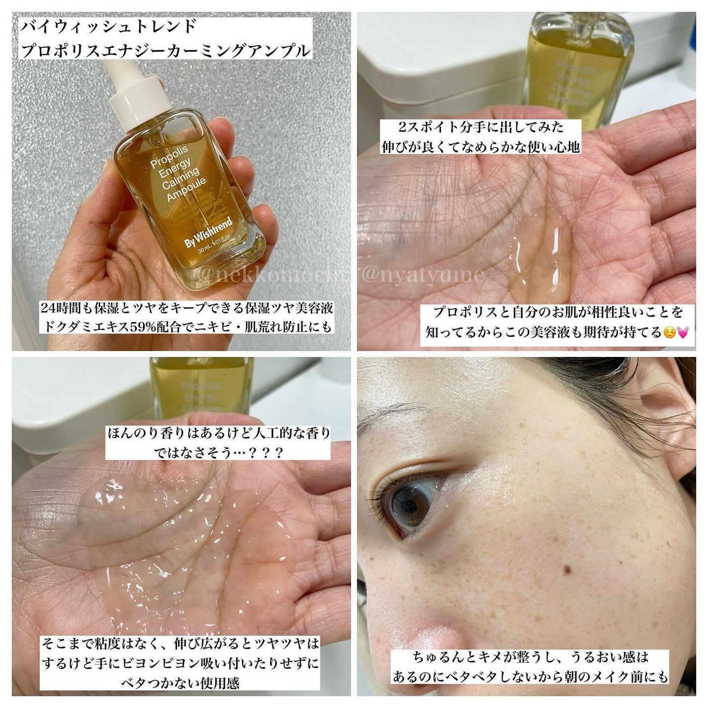 ビタミンA-mazingバクチオールナイトクリーム/By Wishtrend/フェイスクリームを使ったクチコミ(2枚目)