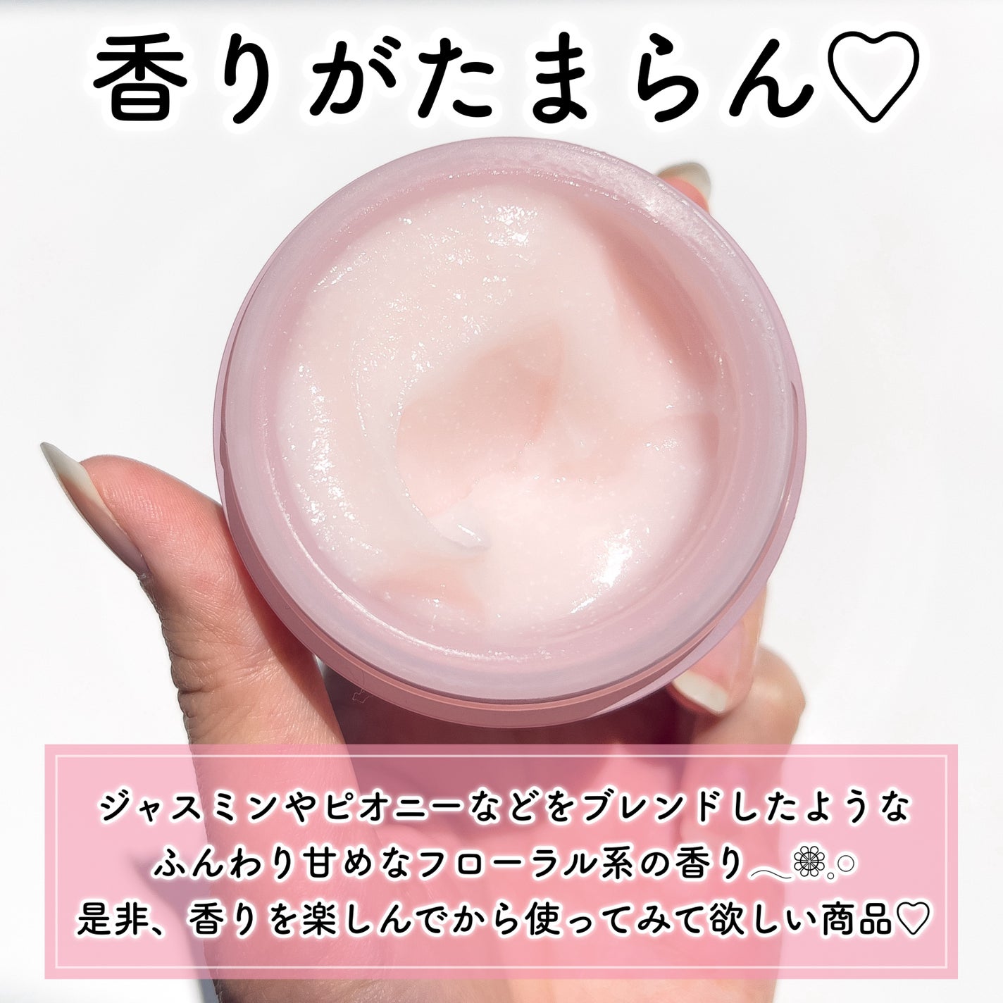 バウンシースリーピングマスク/LANEIGE/フェイスクリームを使ったクチコミ(2枚目)