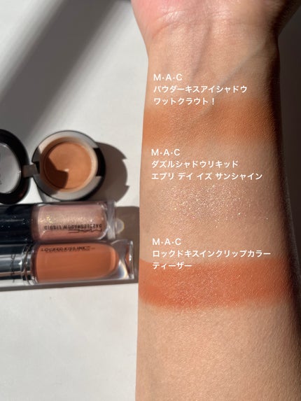ダズルシャドウ リキッド/M・A・C/リキッドアイシャドウを使ったクチコミ(5枚目)