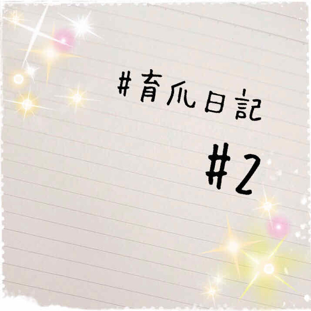 カラフルネイルズ/キャンメイク/マニキュアを使ったクチコミ（1枚目）