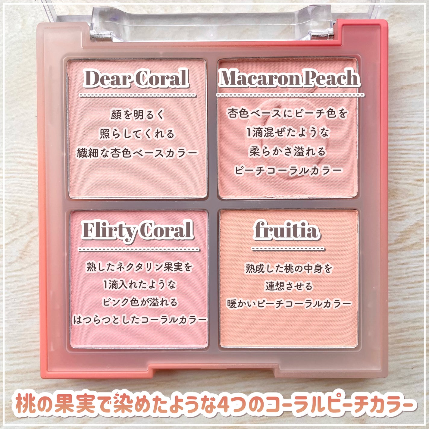 ブレンディングムードチーク/dasique/パウダーチークを使ったクチコミ(4枚目)