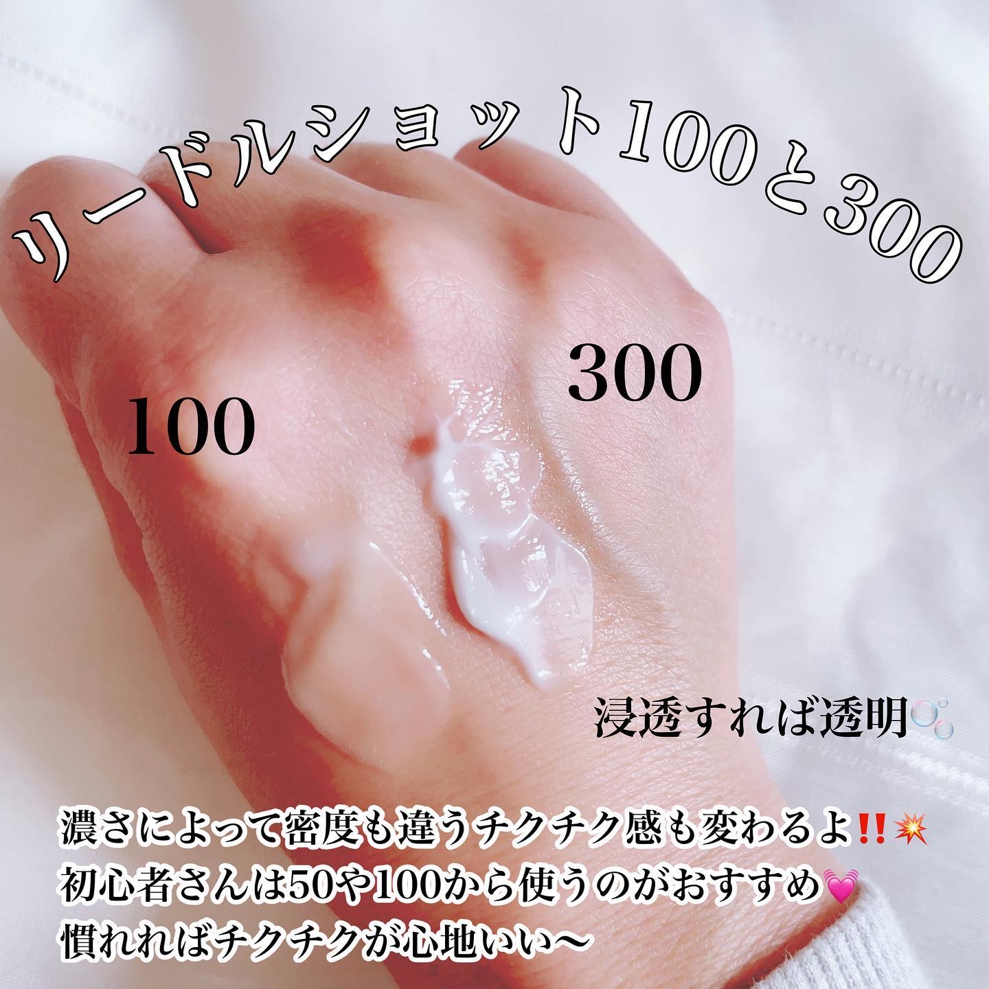 シカレチA マスク/VT/シートマスク・パックを使ったクチコミ（3枚目）