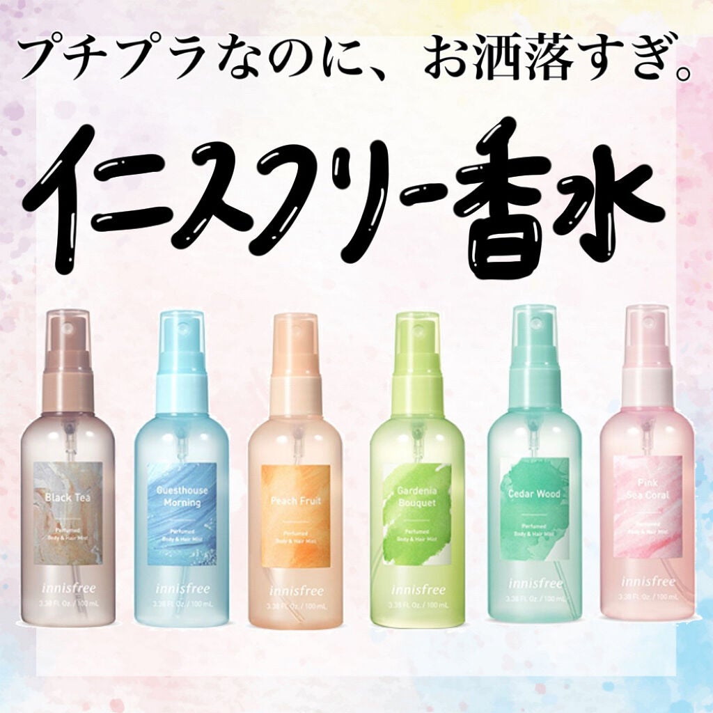 パフュームド ボディ&ヘアミスト/innisfree/香水(その他)を使ったクチコミ(1枚目)