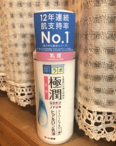 オイルインスキンコンディショナー 保湿化粧水（とてもしっとり）/肌ラボ/化粧水を使ったクチコミ（1枚目）