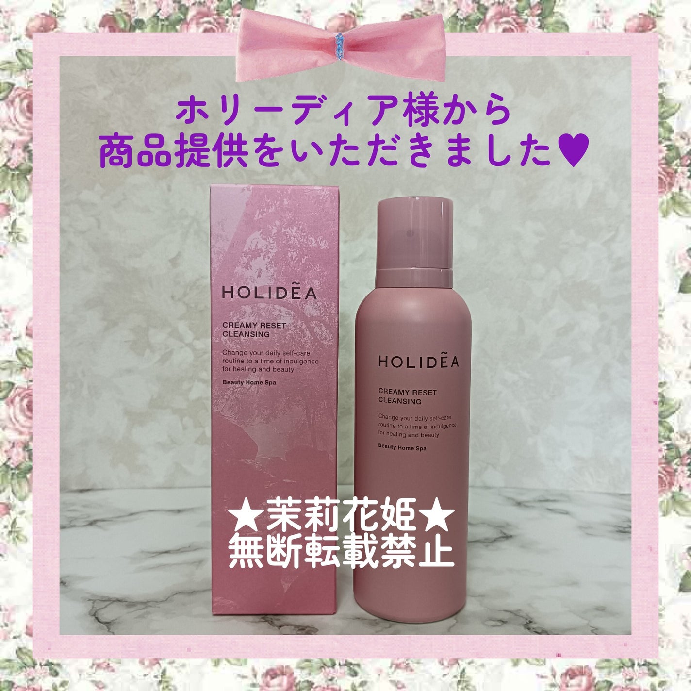 ホリーディア クリーミーリセットクレンジング/HOLIDEA/泡洗顔を使ったクチコミ(4枚目)