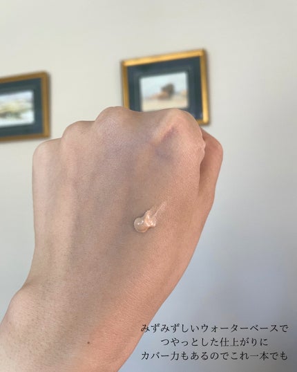 bareMinerals CR ティンテッド ジェル クリーム bのクチコミ「🤍これ一本でベース完成🤍
bareMinerals
CR ティンテッド ジェル クリーム b.....」(2枚目)
