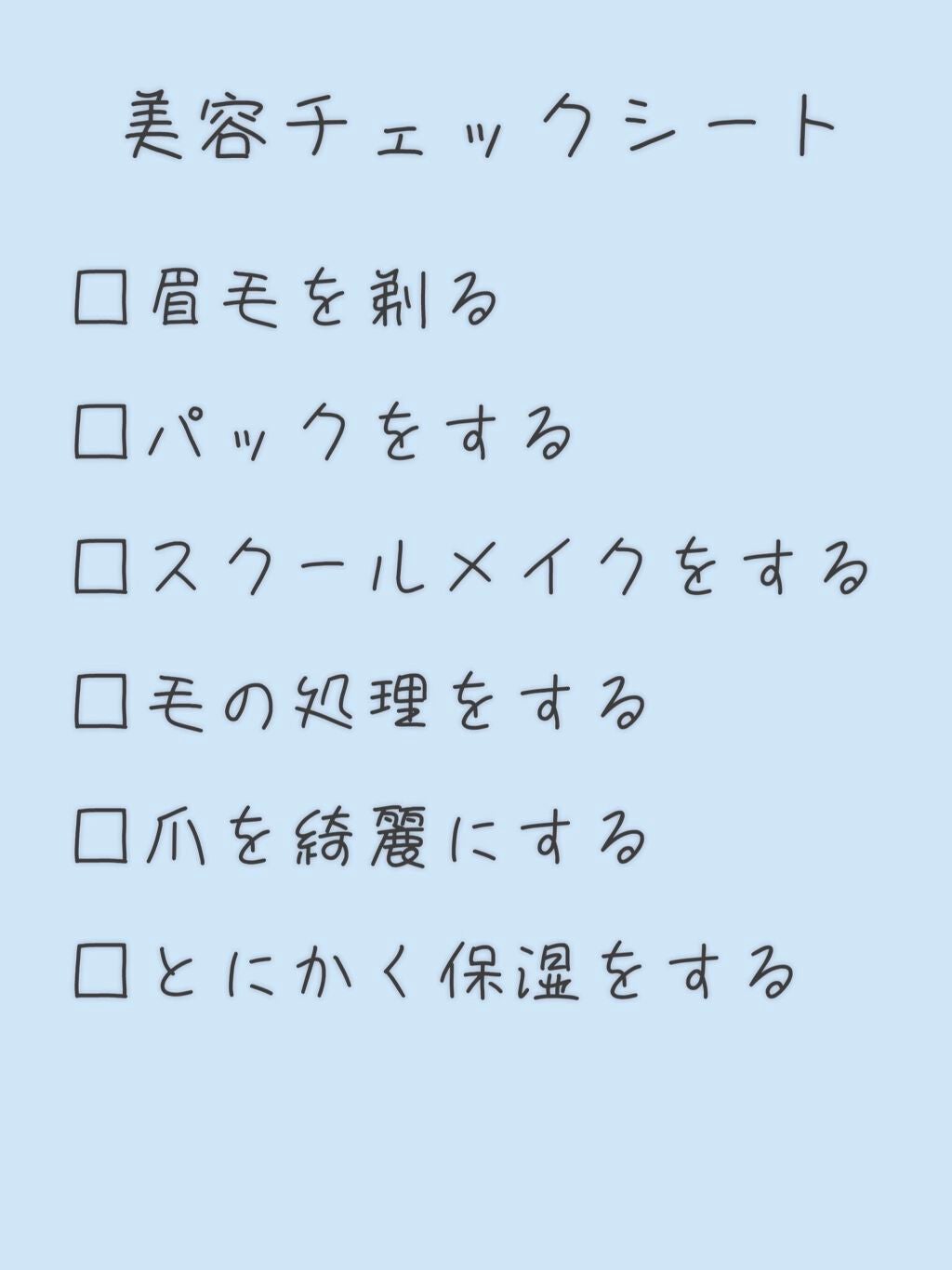 ððð£ð€ âðãã©ãã on LIPS ãããã«ã¡ã¯âïžçãããæ¥äŒã¿ã¯ããæ¥ãŸãããïŒæ¥äŒã¿ã¯æ°åŠæã«..ãïŒ2æç®ïŒ