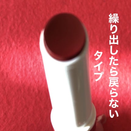 むちぷるティント/キャンメイク/リップティントを使ったクチコミ(2枚目)