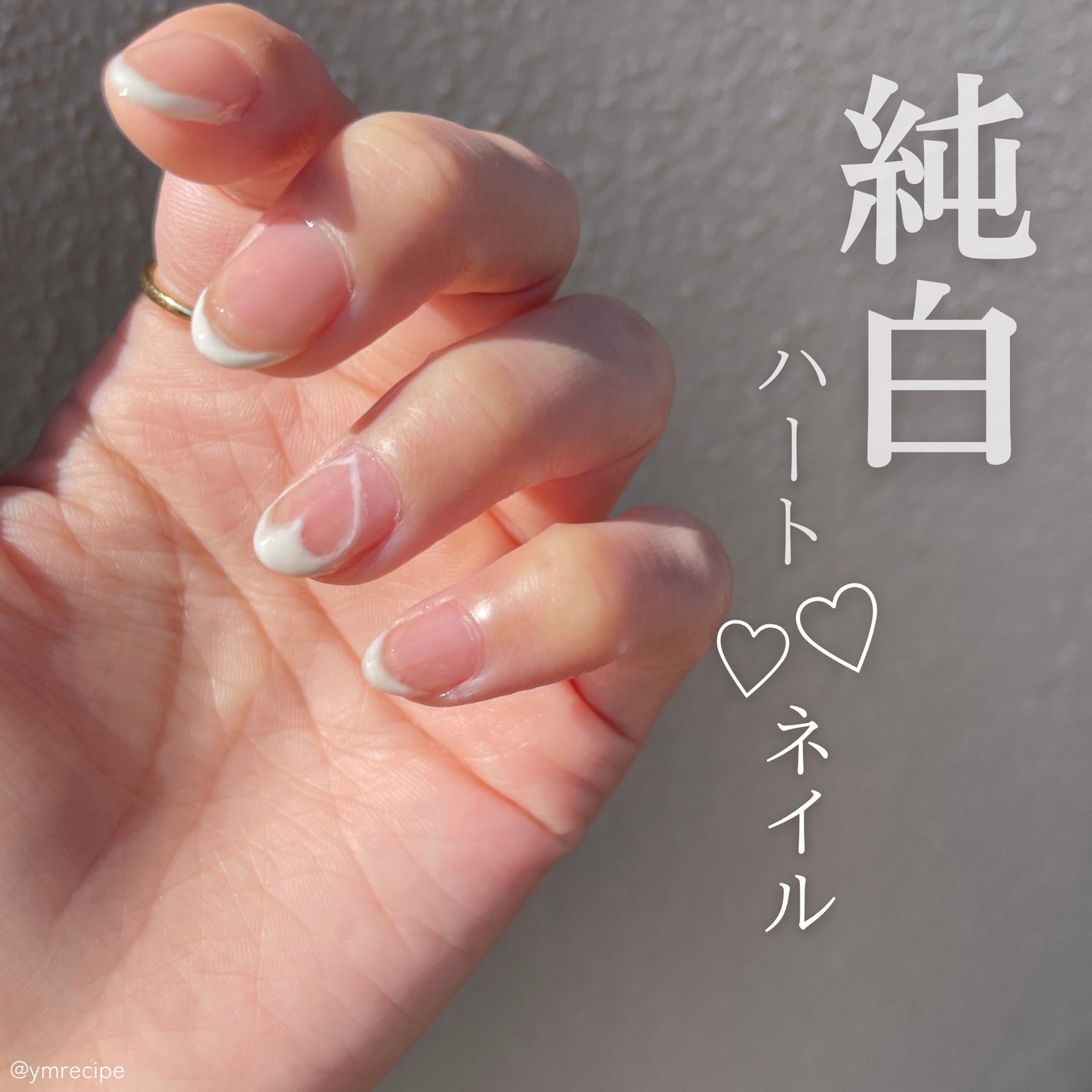 ジェルネイル(ライト対応)/セリア/ジェルネイルを使ったクチコミ(1枚目)