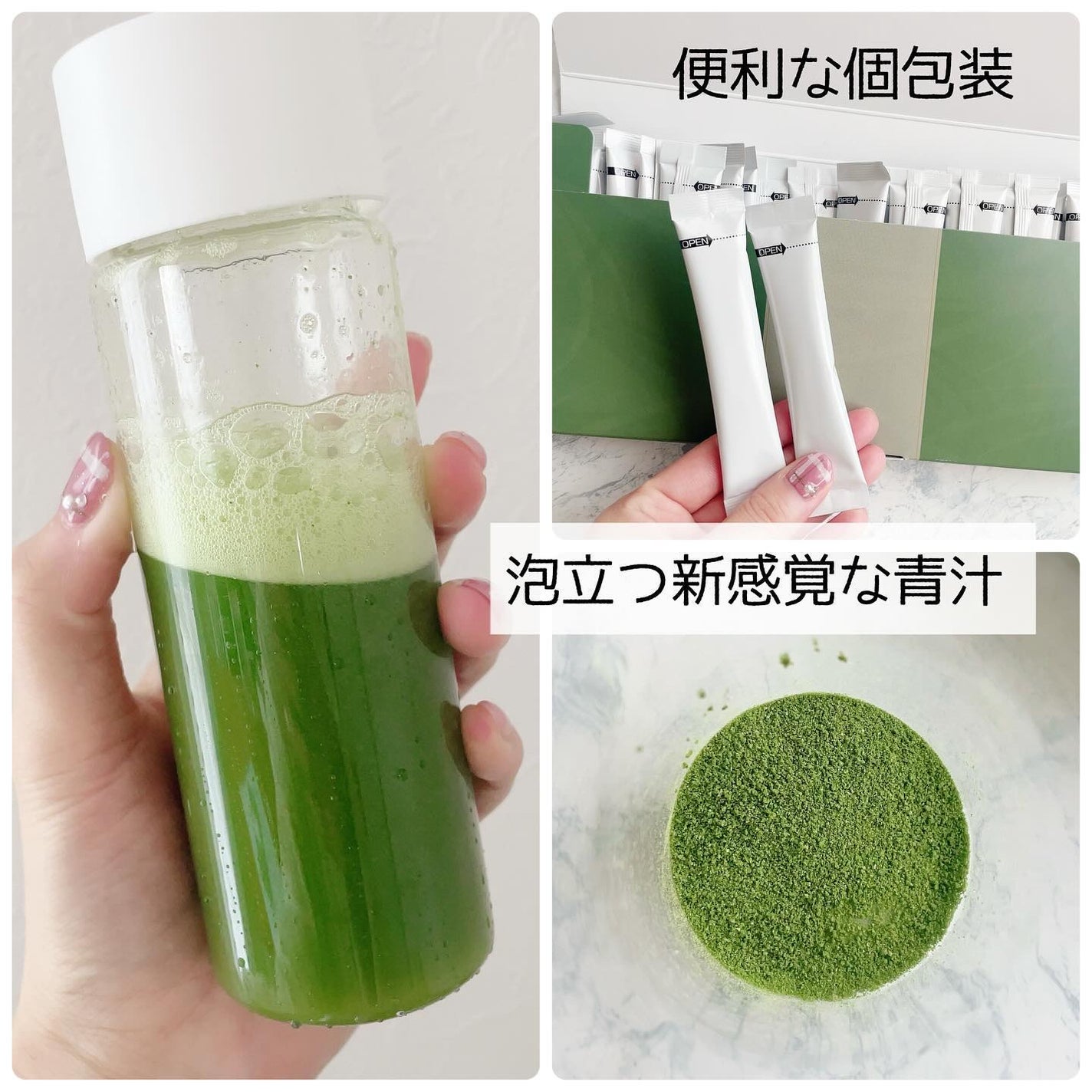 yoko❁フォロバ100 on LIPS 「#PR クリアな青汁のご紹介です!クリアな青汁は、大麦若葉を搾..」(2枚目)