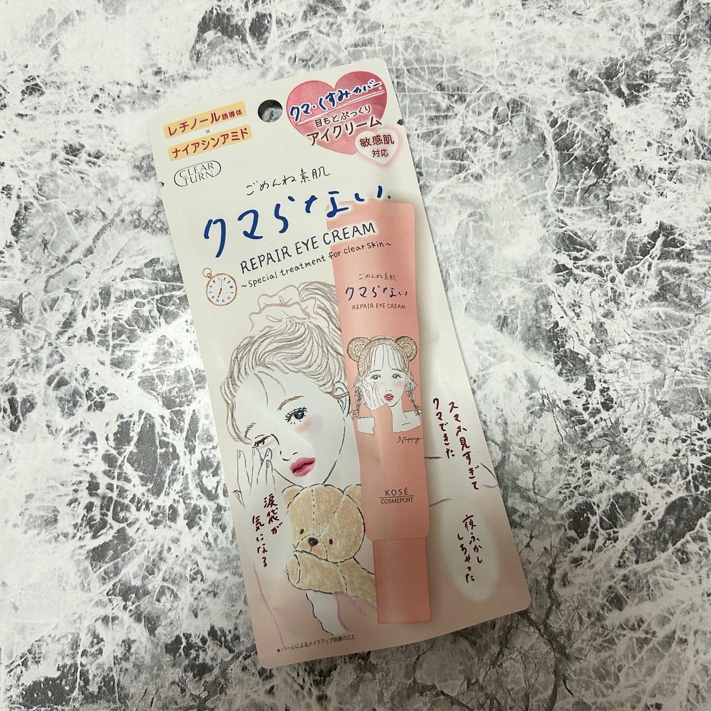 ごめんね素肌 クマらないアイクリーム/クリアターン/アイケア・アイクリームを使ったクチコミ(2枚目)