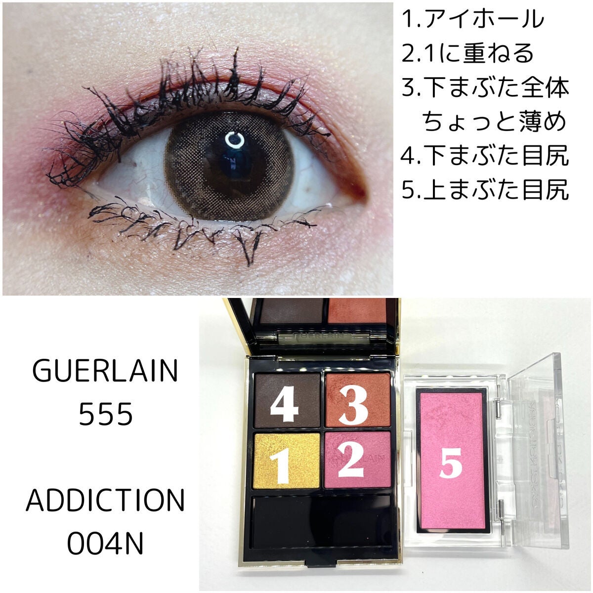 ルージュ ドゥ アルマーニ/ジョルジオ アルマーニ ビューティ/口紅を使ったクチコミ(5枚目)