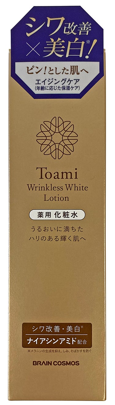 Toami リンクレスホワイトローション Toami