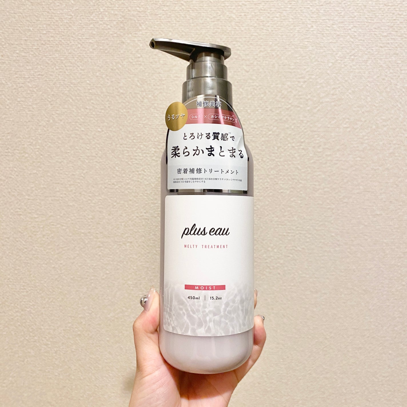 プリュスオー メルティシャンプー/メルティトリートメント/plus eau/市販シャンプーを使ったクチコミ(4枚目)