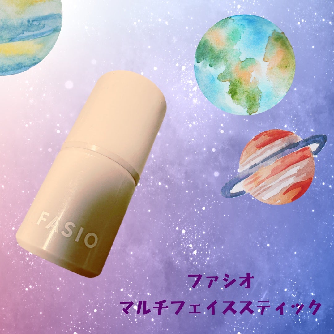 マルチフェイス スティック/FASIO/ジェル・クリームチークを使ったクチコミ(1枚目)