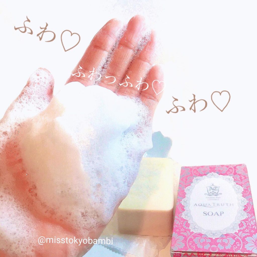 薔薇はちみつ石鹸/麗凍化粧品/洗顔石鹸を使ったクチコミ(5枚目)