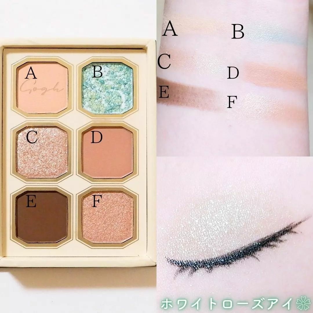 絵画アイシャドウパレット/MilleFée/アイシャドウパレットを使ったクチコミ(2枚目)