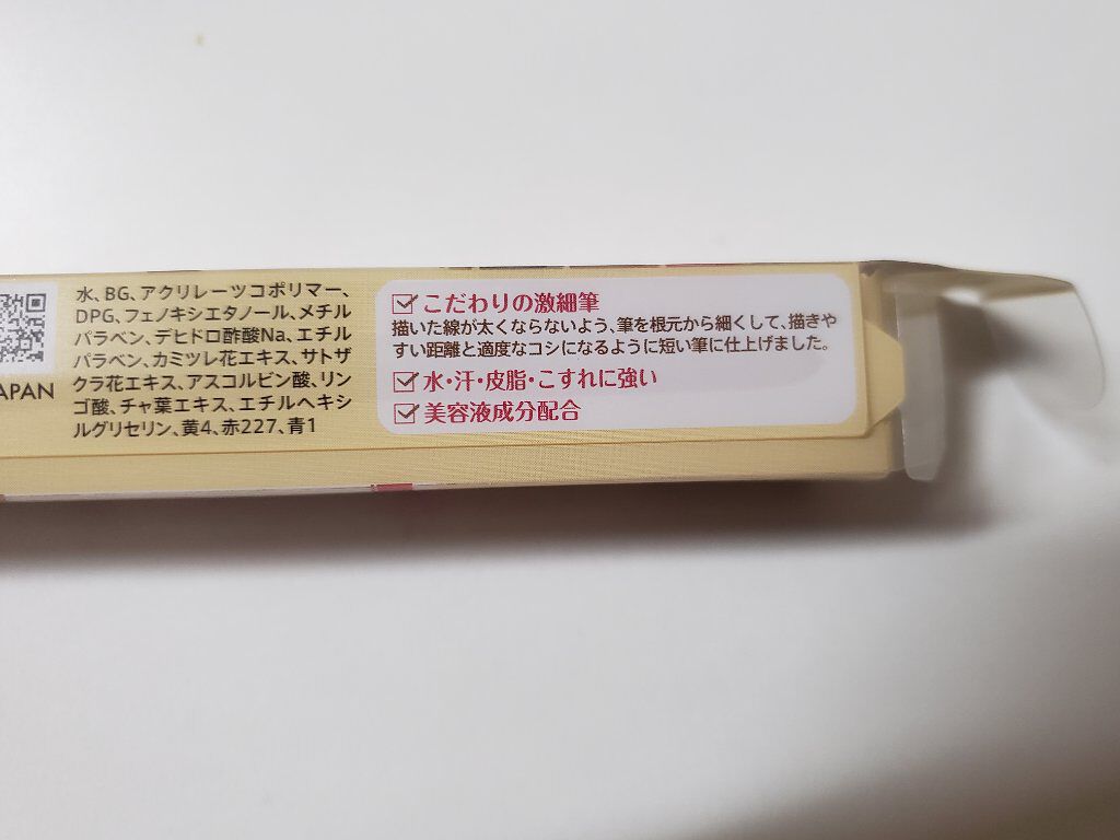 みかん~フォロバ🍀 on LIPS 「私が普段涙袋に使う2つの推し商品を紹介します!✂ーーーーーーー..」(2枚目)