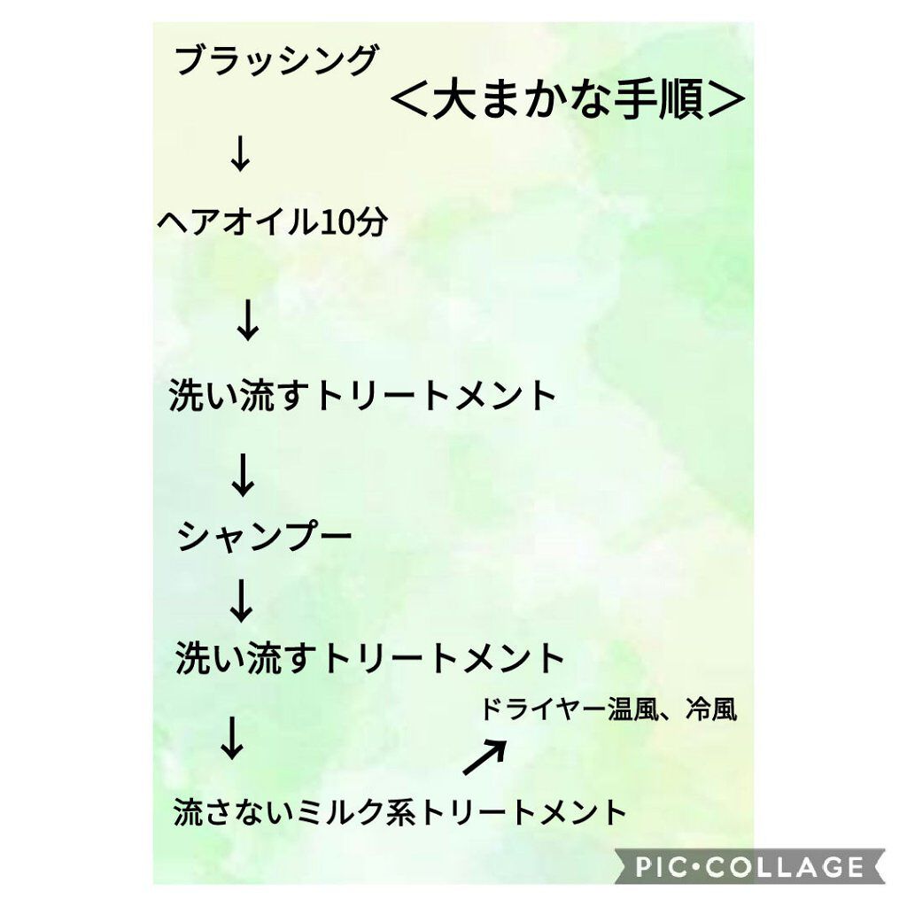 ディープレイヤー H/DeepLayer/洗い流すヘアトリートメントを使ったクチコミ（2枚目）