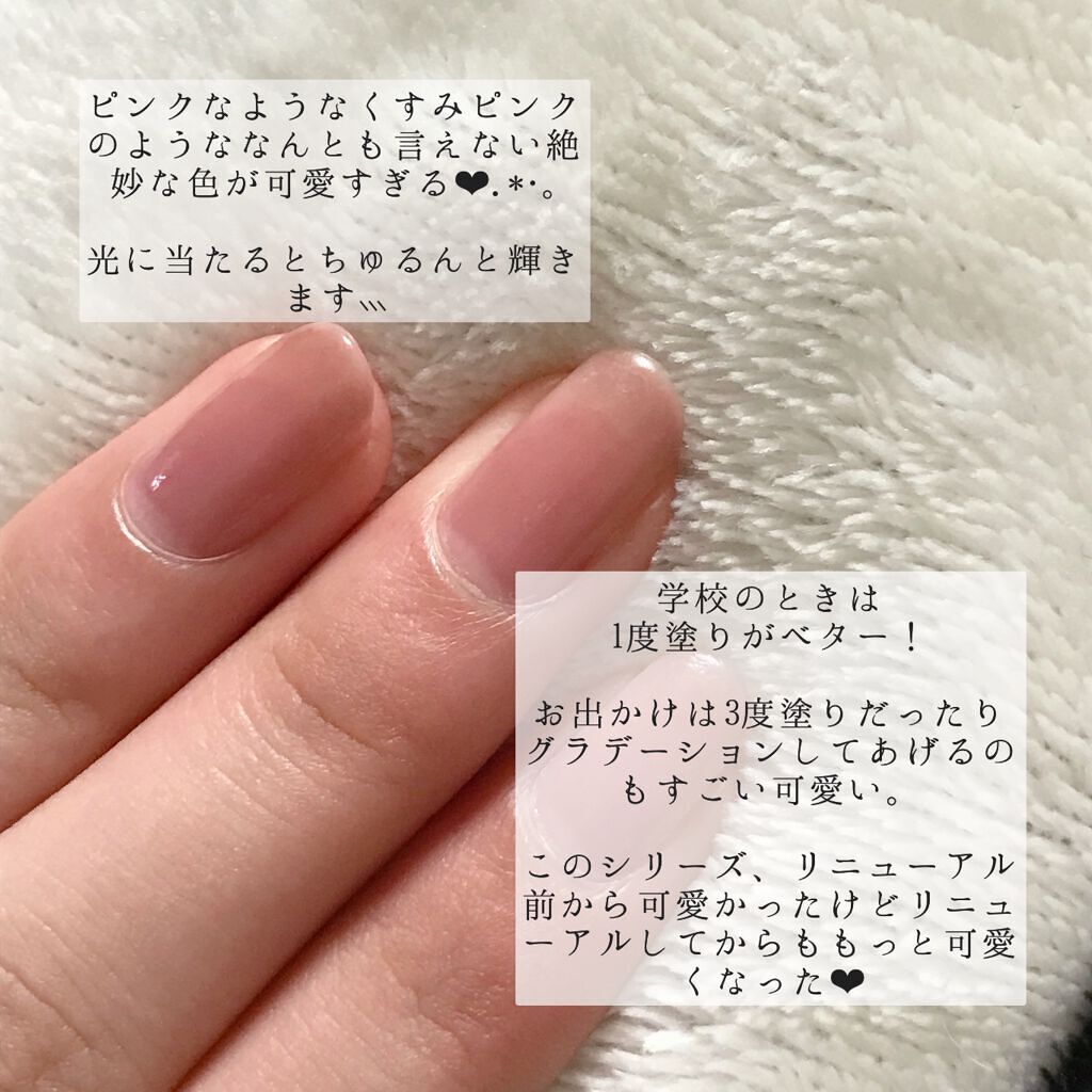 サンリオネイル/DAISO/マニキュアを使ったクチコミ(3枚目)