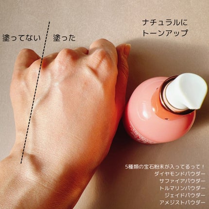 ピンクトーンアップサンセラム/LOVELYCC/化粧下地を使ったクチコミ(5枚目)