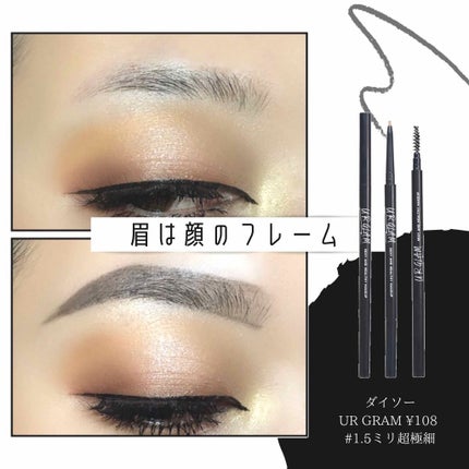 リキッドアイブロウ/U R GLAM/リキッドアイブロウを使ったクチコミ(1枚目)