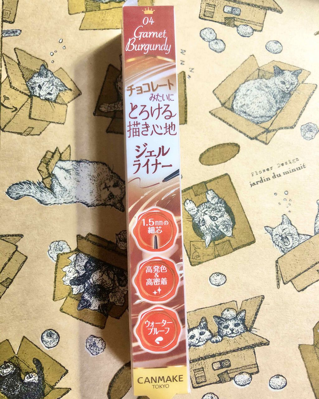 クリーミータッチライナー/キャンメイク/ジェルアイライナーを使ったクチコミ(2枚目)