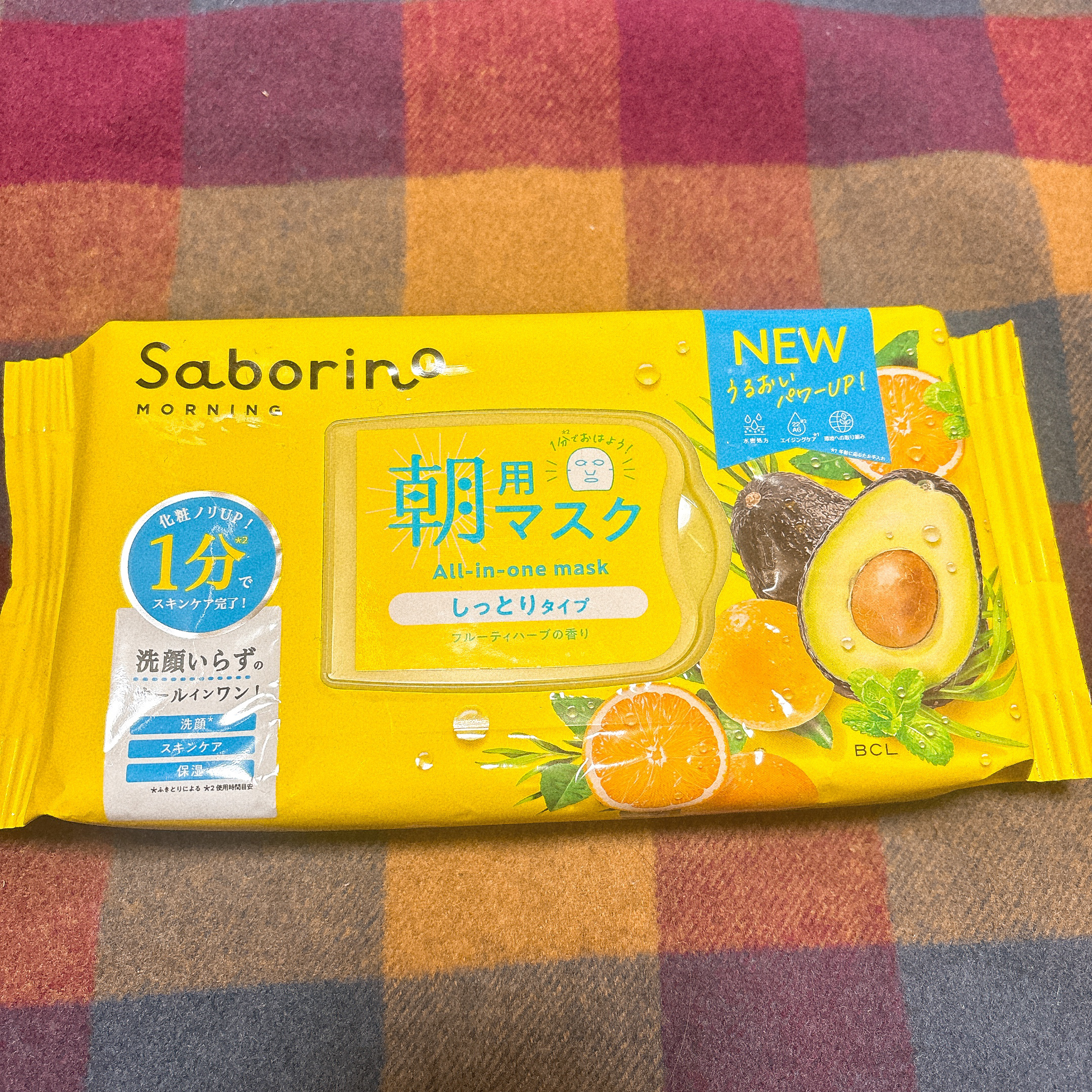 目ざまシート N/サボリーノ/シートマスク・パックを使ったクチコミ（1枚目）