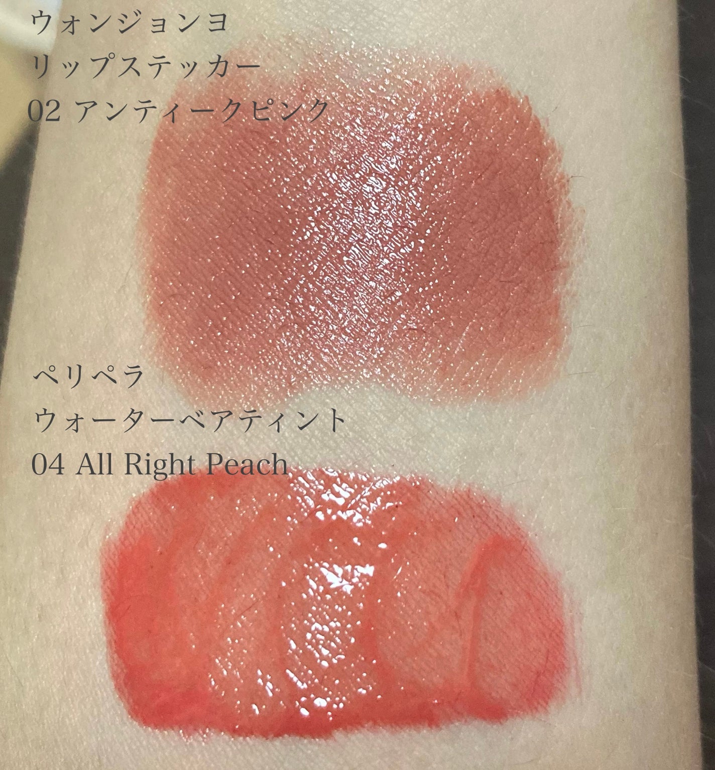 ウォンジョンヨ リップステッカー/Wonjungyo/口紅を使ったクチコミ(4枚目)