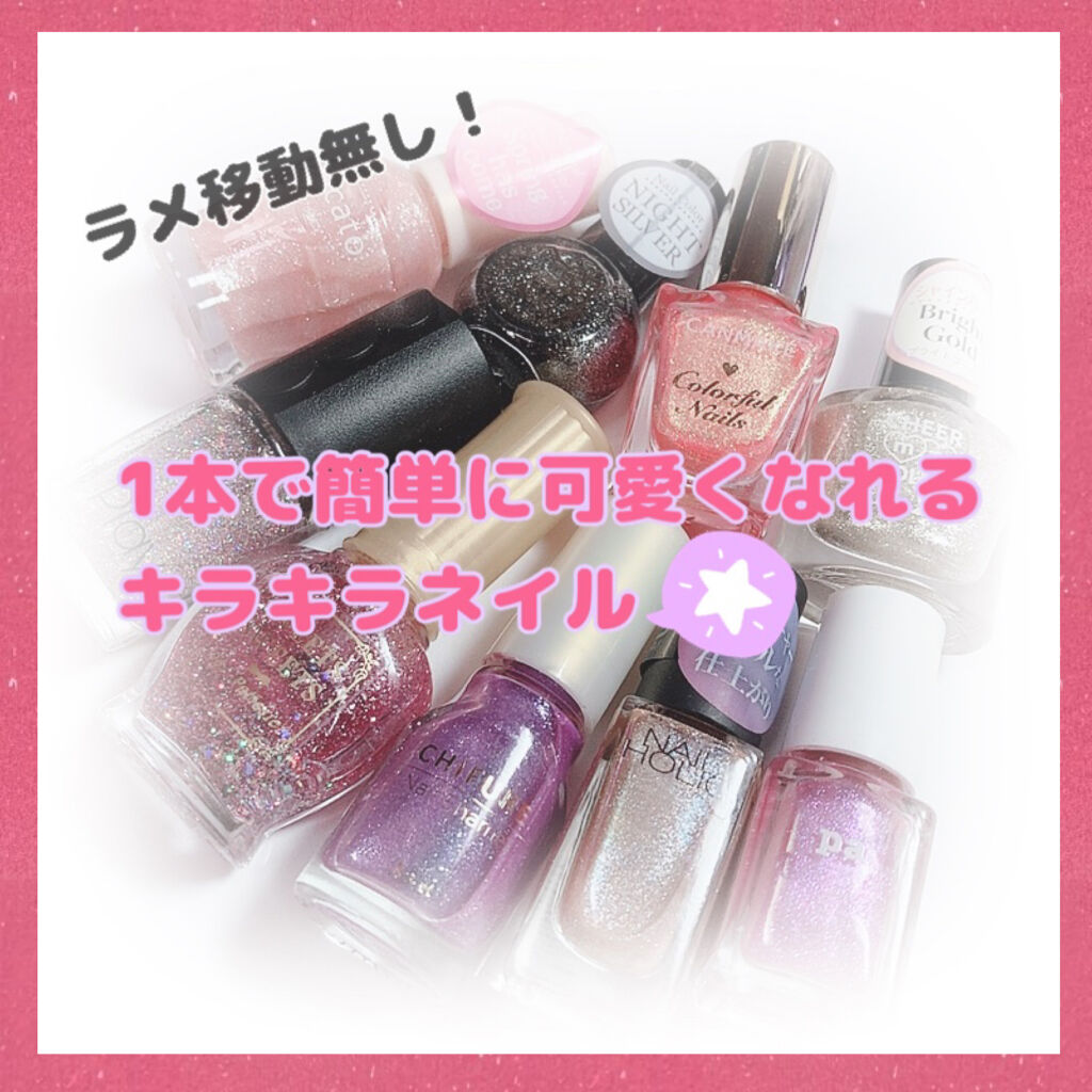 ネイルパティシエ/スウィーツ スウィーツ/マニキュアを使ったクチコミ（1枚目）