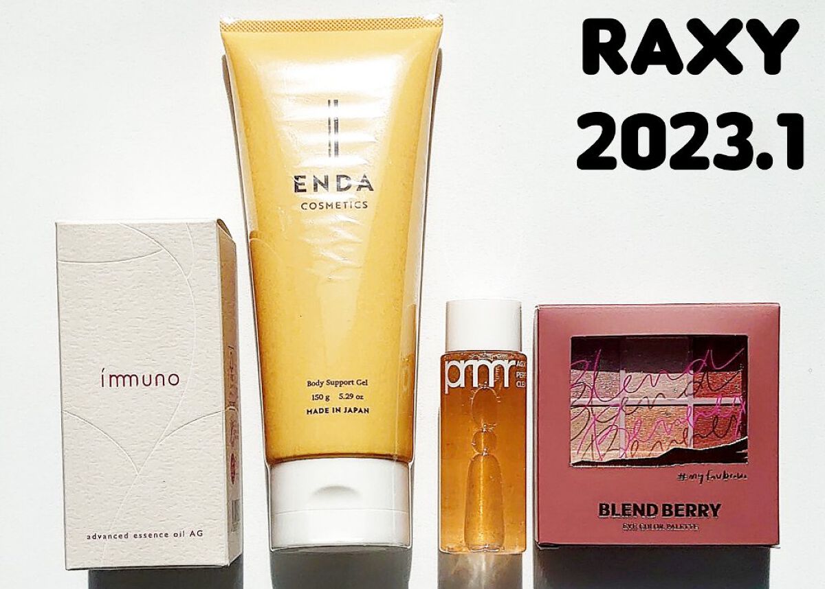 RAXY/Rakuten/その他を使ったクチコミ（1枚目）