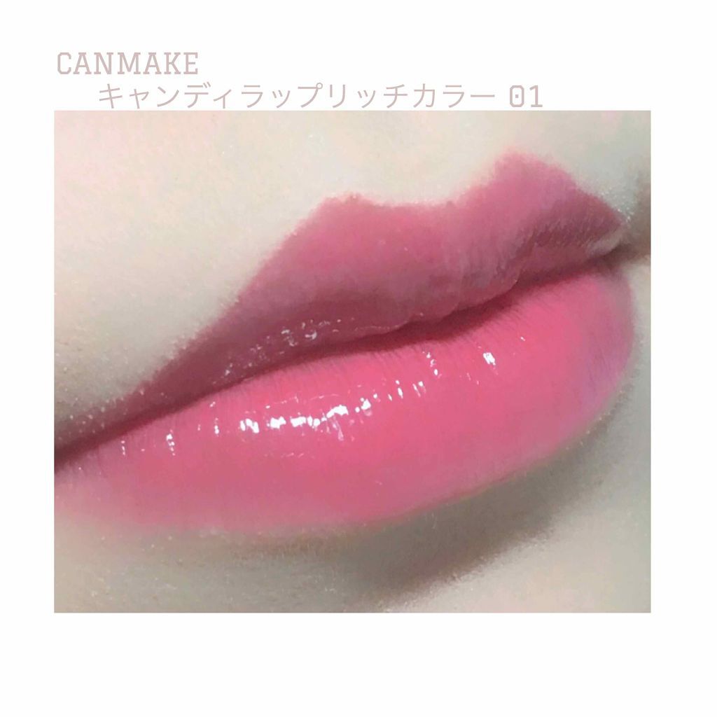 キャンディラップリッチカラー/キャンメイク/リップグロスを使ったクチコミ（2枚目）