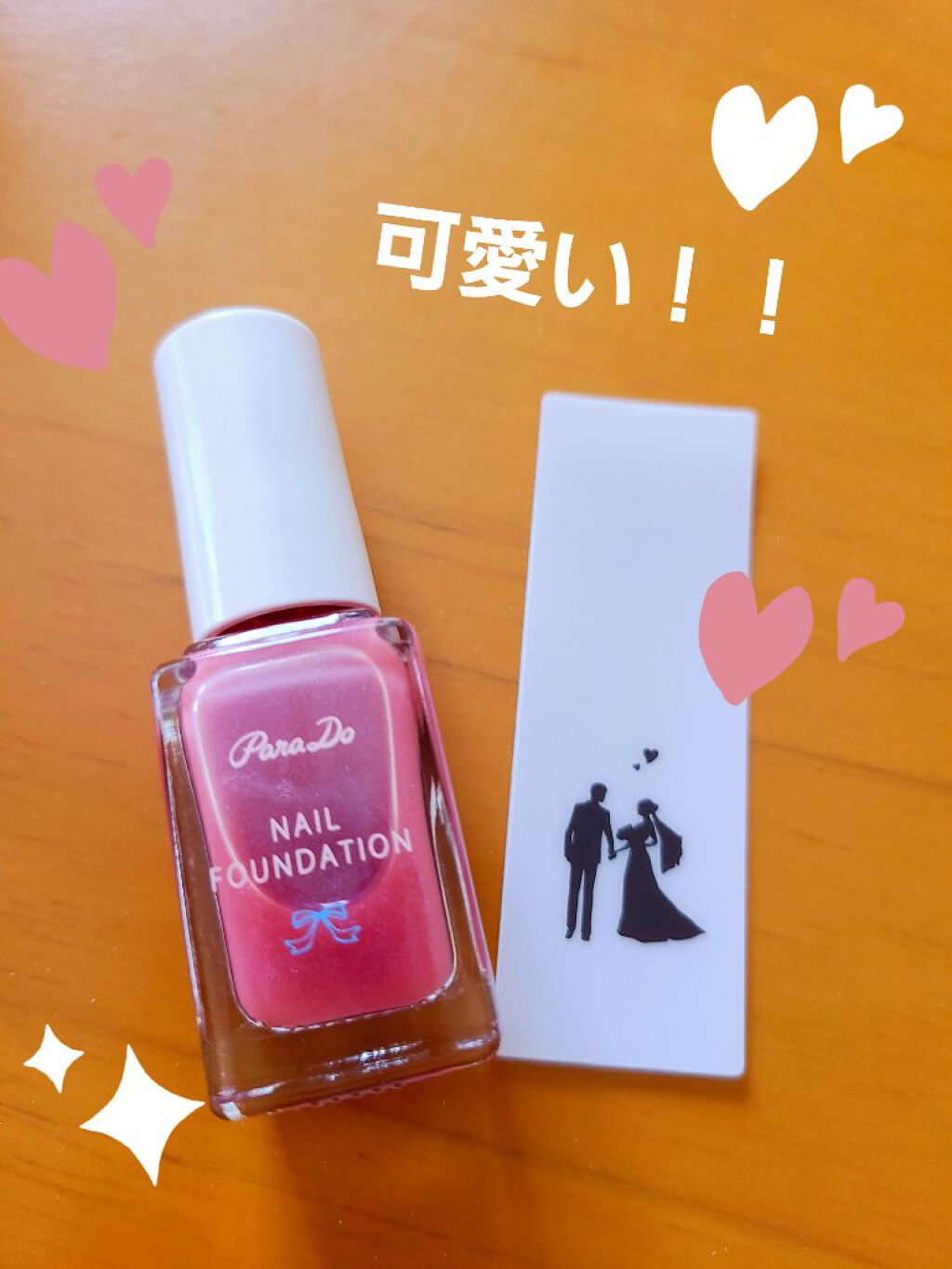 ネイルファンデーション/パラドゥ/マニキュアを使ったクチコミ(8枚目)